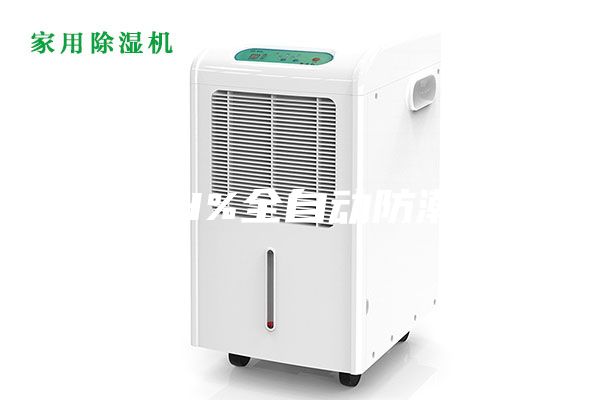 5RH%全自動(dòng)防潮箱