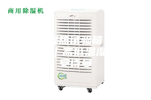 高低溫濕熱試驗(yàn)箱｜濕熱試驗(yàn)機(jī)｜高低溫濕熱箱-安詩曼