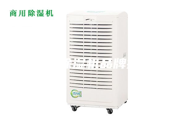 家用除濕機(jī)品牌推薦