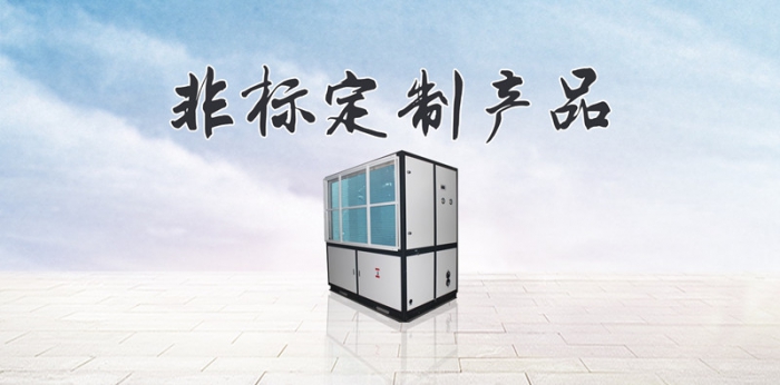 水產(chǎn)車間有冷凝水？用除濕機(jī)解決