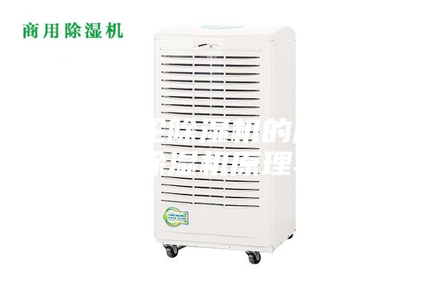 蜂巢轉輪除濕機的原理與轉輪除濕機原理異同