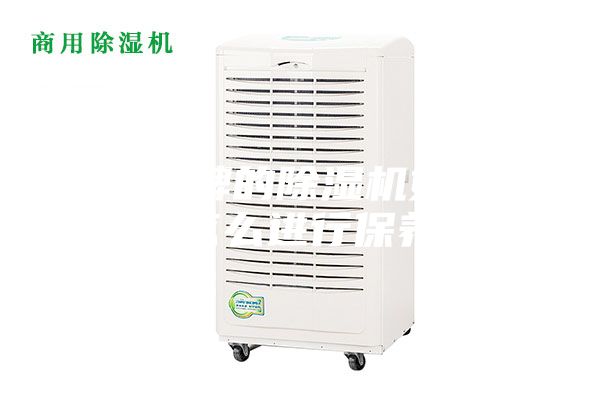 哪種品牌的除濕機(jī)好？除濕機(jī)怎么進(jìn)行保養(yǎng)好？