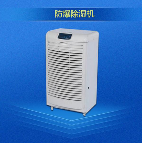 除濕:冷卻除濕和加熱除濕