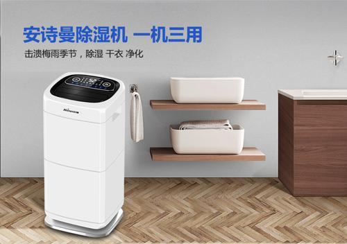 工業(yè)加濕器的使用范圍有哪些？