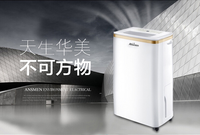 除濕器作用不大可有可無？事實卻被打臉！