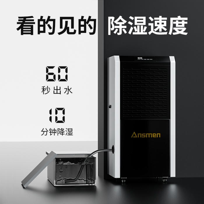 倉庫的溫、濕度正確調節與控制（一）