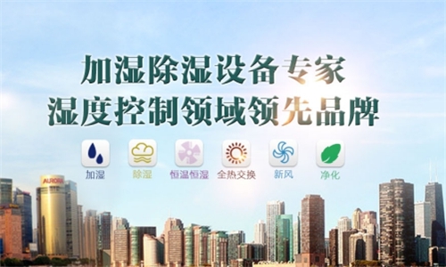 商場(chǎng)的除濕機(jī)、干衣機(jī)銷售同期增長(zhǎng)約3成