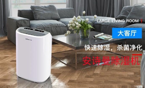 夏季藥品、制藥行業如何除濕，看這里，告訴你答案！