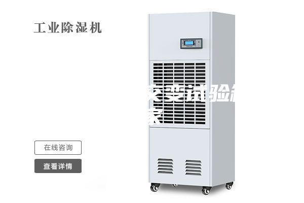 武漢高低溫交變試驗(yàn)箱廠家