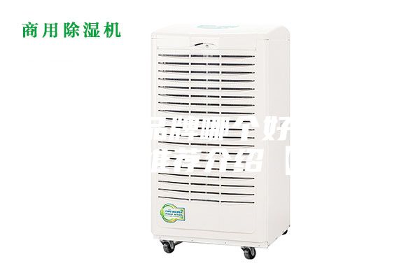 抽濕機品牌哪個好 抽濕機品牌推薦介紹【詳解】