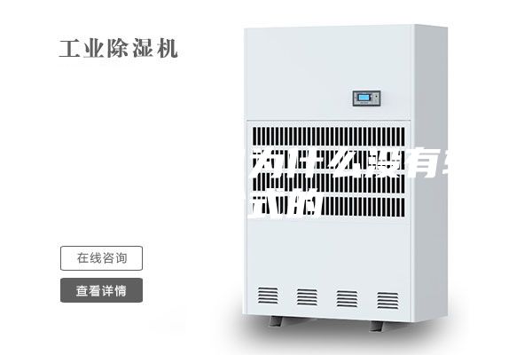 家用除濕機(jī)為什么沒(méi)有轉(zhuǎn)輪式的