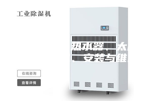 專業空調、熱水器、太陽能、除濕機、安裝與維修