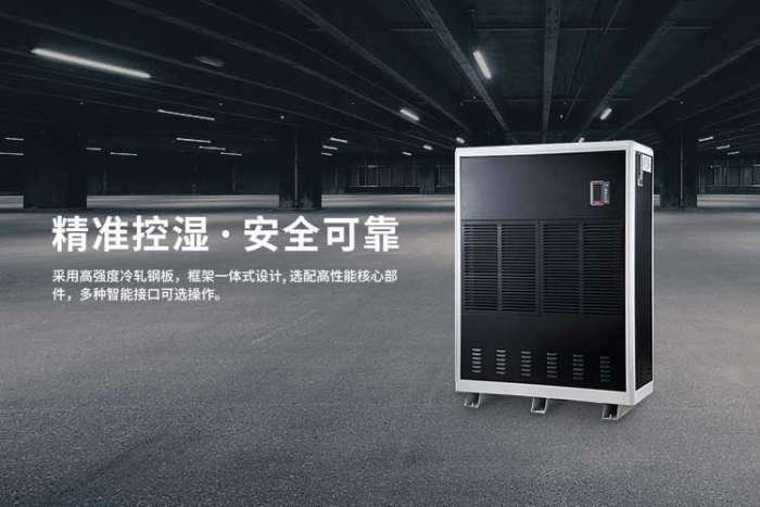 空氣加濕器對印刷行業的重要性