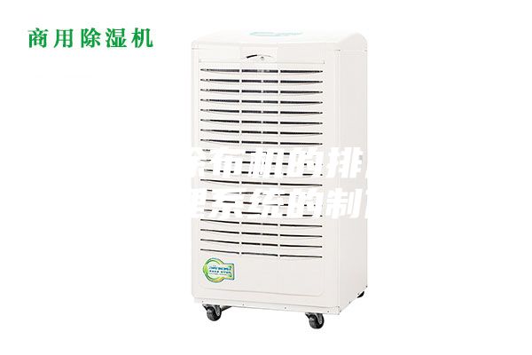 鋰電池涂布機(jī)的排風(fēng)回風(fēng)除濕處理系統(tǒng)的制作方法