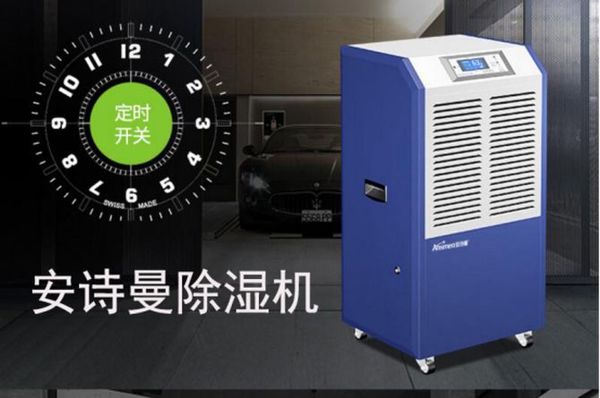 質量：不再霧里看花 抽濕機廠家如何提升消費者信心指數(shù)