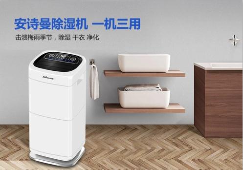 快訊：破瓶頸謀創新，加濕機產品化滯銷為暢銷