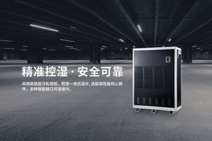 除濕機如何保養？