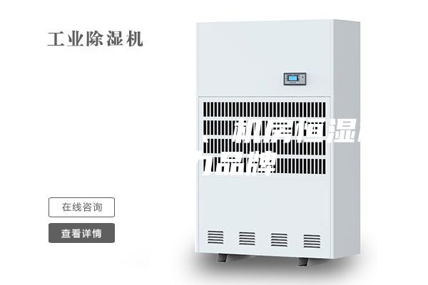 空氣凈化器、機房恒濕機實力品牌