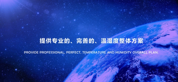 回南天防潮全攻略(二)