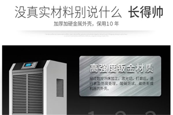 這些癥狀，讓你明白你真的需要一臺(tái)安詩曼除濕機(jī)！