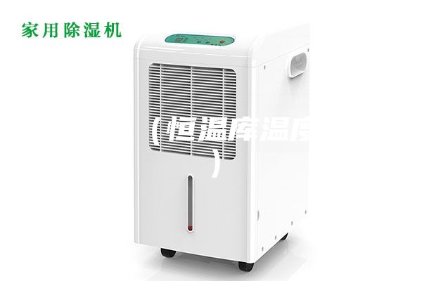 恒溫庫(恒溫庫溫度要求)