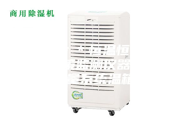 內(nèi)放置**恒溫恒濕稱重系統(tǒng)環(huán)境監(jiān)測儀器 自動稱量系統(tǒng)溫箱